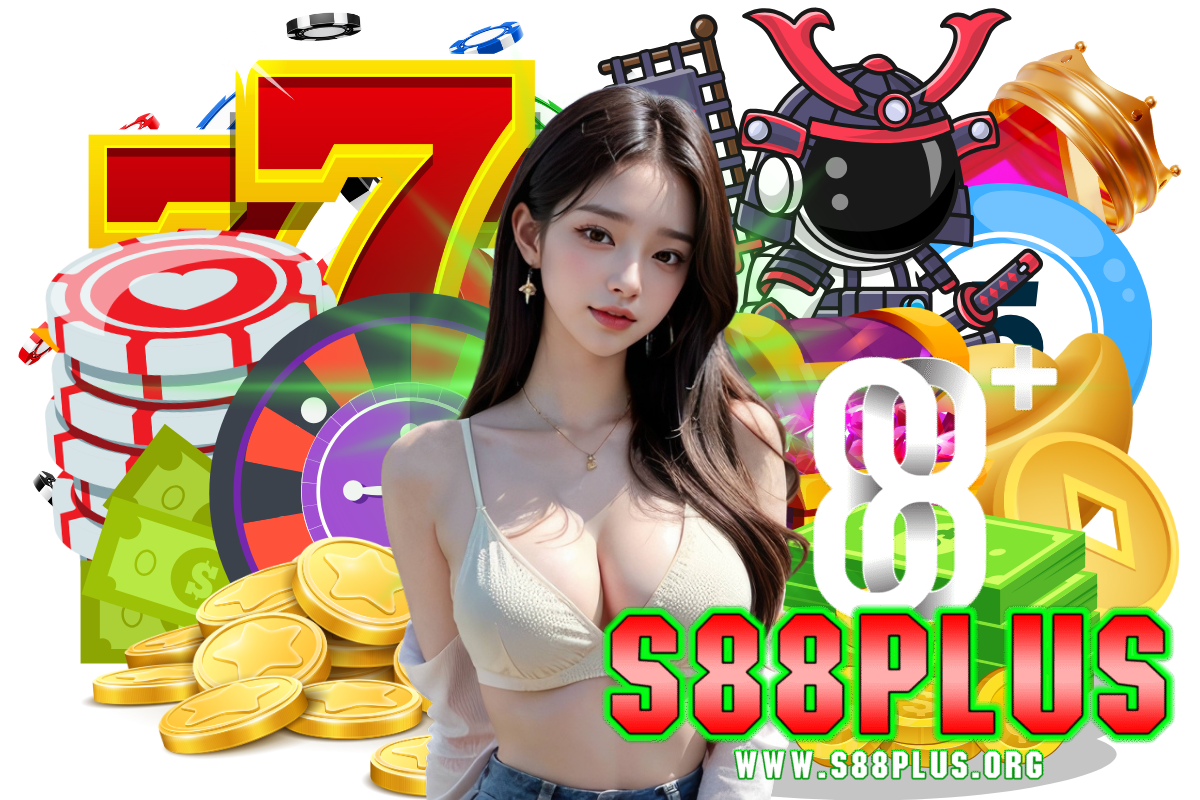 s88plus แจกเครดิตฟรี